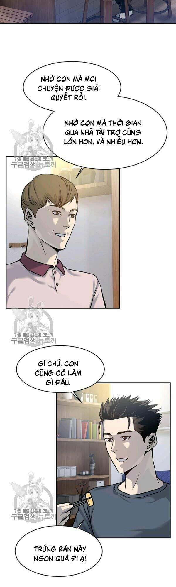 Đội Trưởng Lính Đánh Thuê Chapter 75 - 40