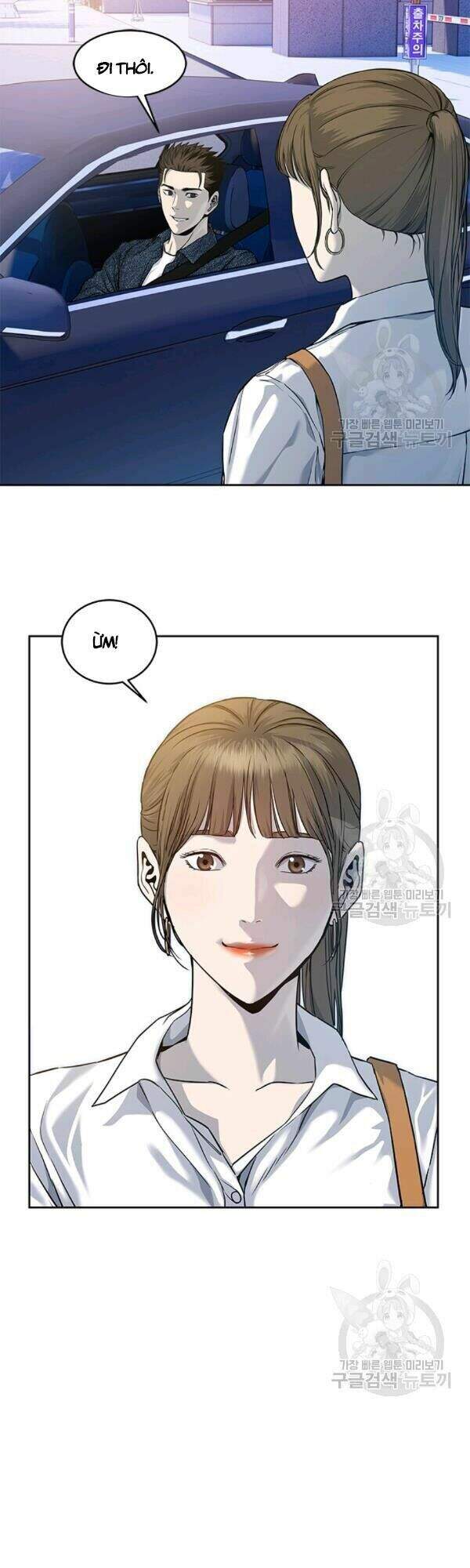 Đội Trưởng Lính Đánh Thuê Chapter 76 - 22