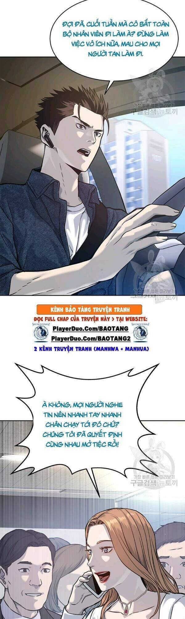 Đội Trưởng Lính Đánh Thuê Chapter 76 - 32