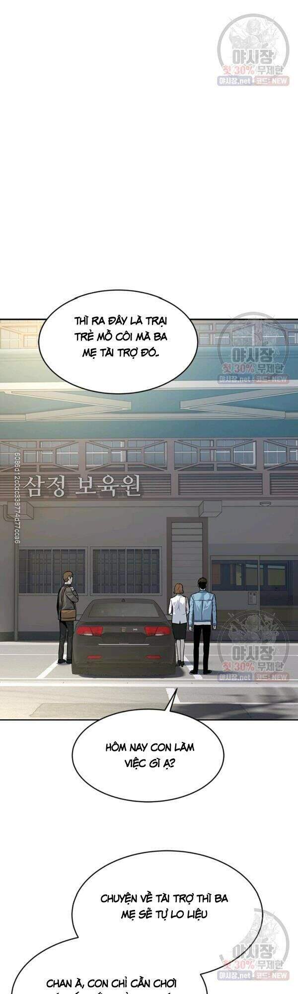 Đội Trưởng Lính Đánh Thuê Chapter 77 - 30