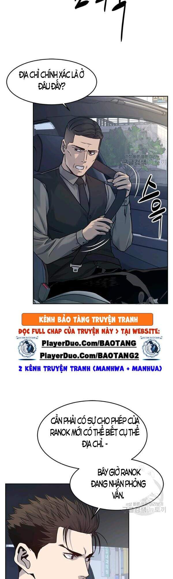 Đội Trưởng Lính Đánh Thuê Chapter 83 - 16