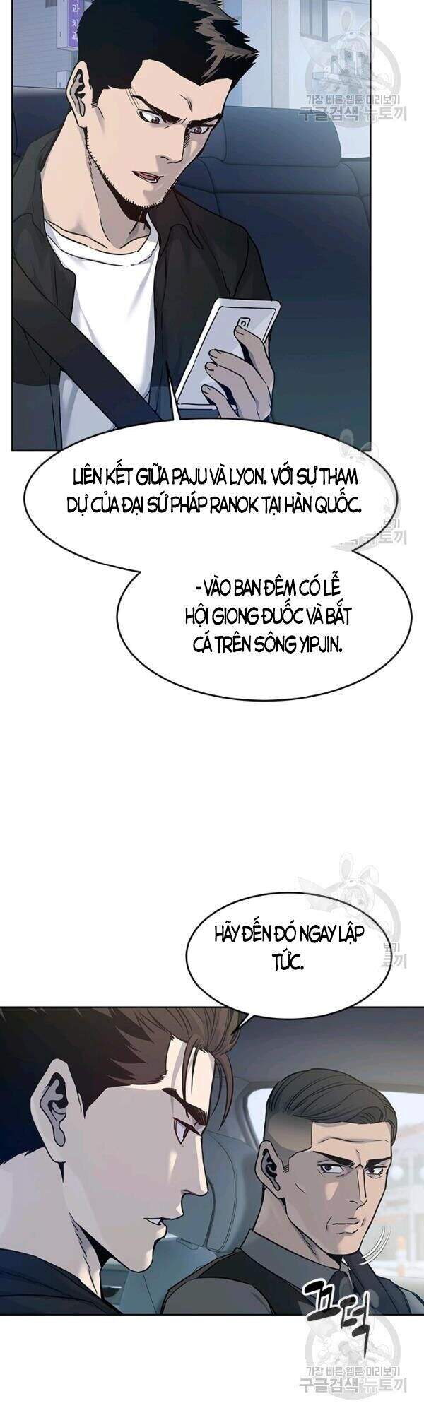 Đội Trưởng Lính Đánh Thuê Chapter 83 - 18