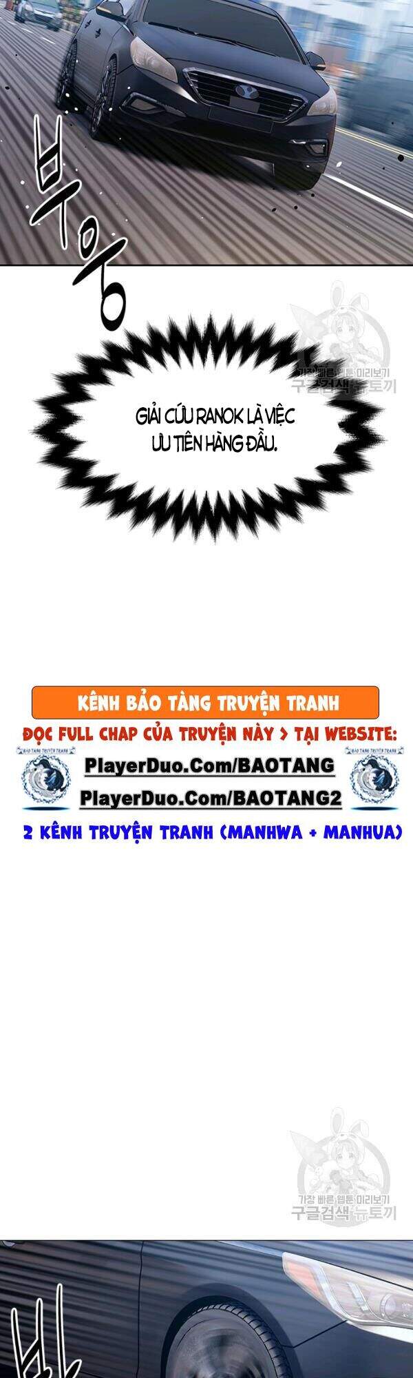 Đội Trưởng Lính Đánh Thuê Chapter 83 - 22
