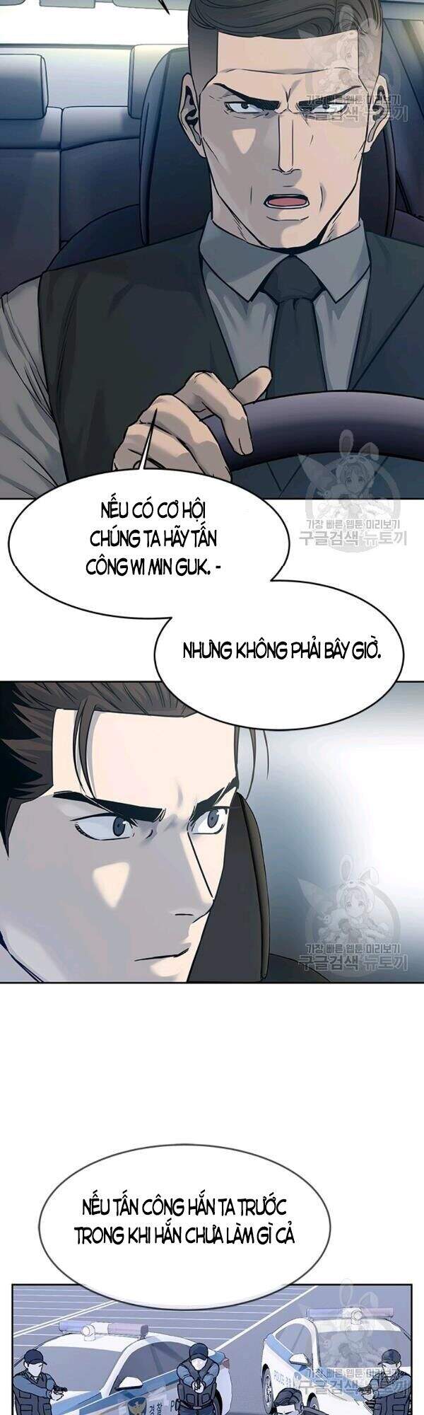 Đội Trưởng Lính Đánh Thuê Chapter 83 - 27