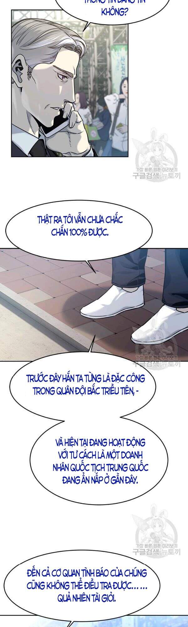 Đội Trưởng Lính Đánh Thuê Chapter 83 - 37