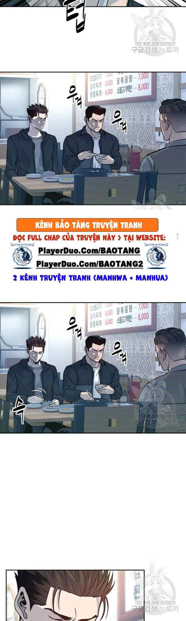 Đội Trưởng Lính Đánh Thuê Chapter 83 - 6