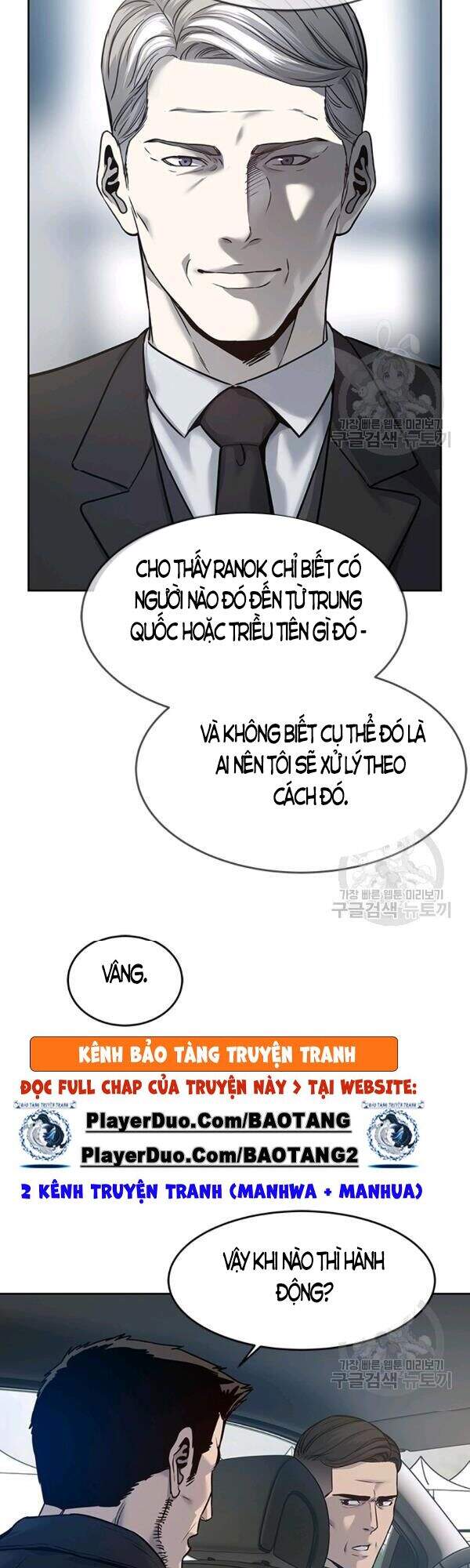 Đội Trưởng Lính Đánh Thuê Chapter 84 - 16