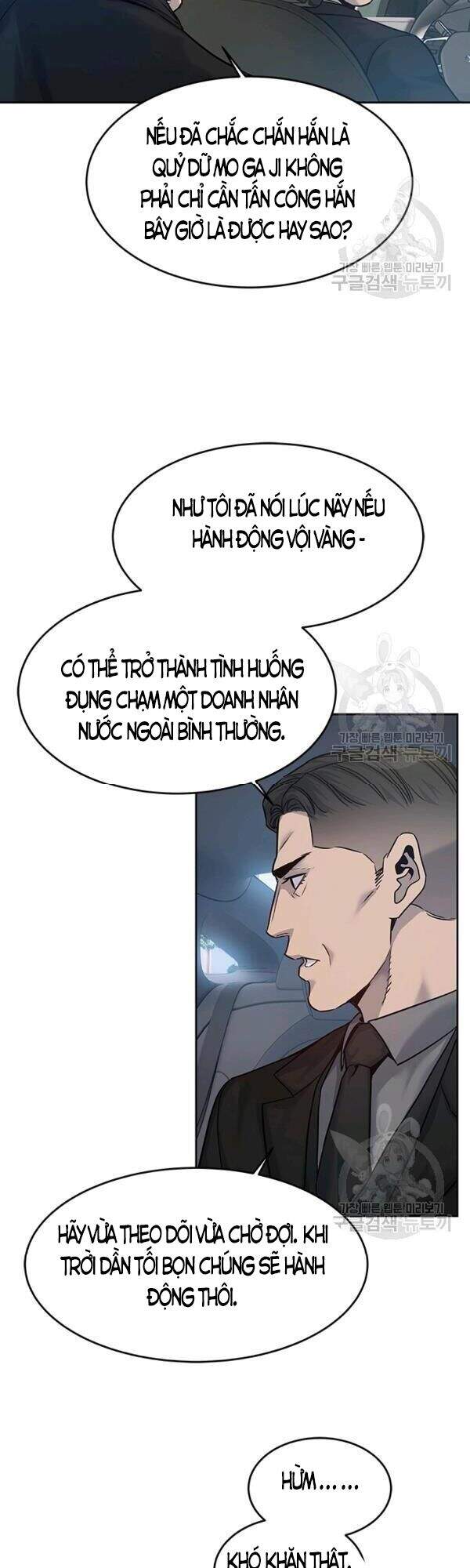 Đội Trưởng Lính Đánh Thuê Chapter 84 - 17