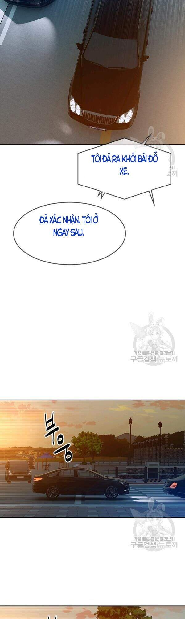 Đội Trưởng Lính Đánh Thuê Chapter 84 - 22