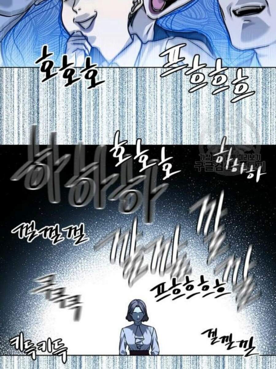 Đội Trưởng Lính Đánh Thuê Chapter 95 - 17