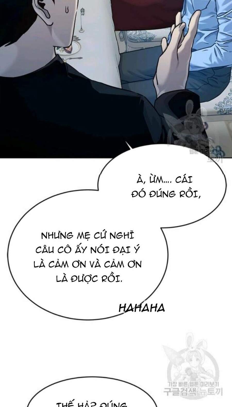 Đội Trưởng Lính Đánh Thuê Chapter 96 - 16