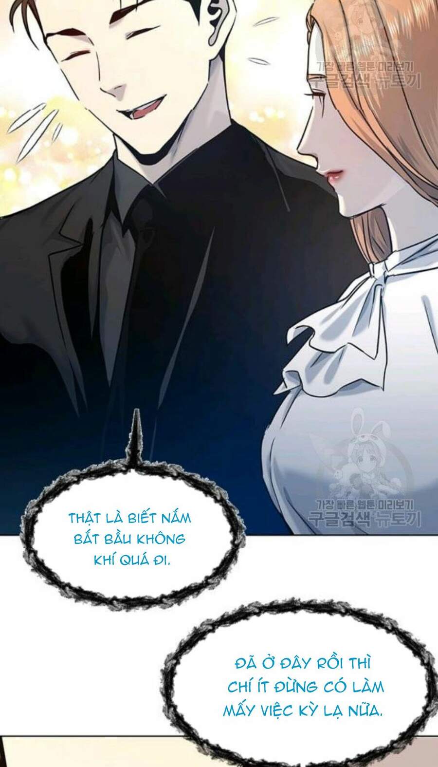 Đội Trưởng Lính Đánh Thuê Chapter 96 - 18
