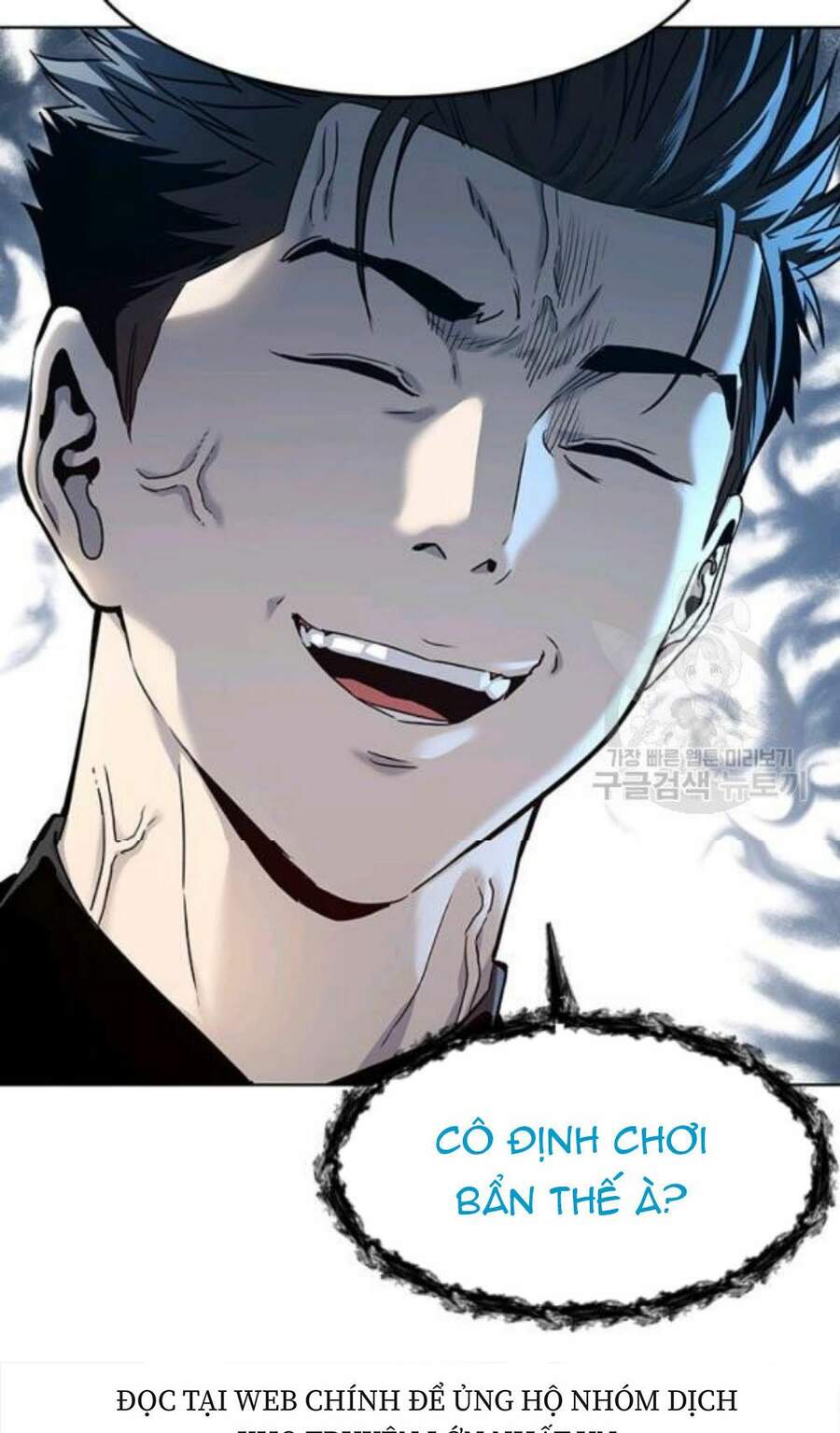 Đội Trưởng Lính Đánh Thuê Chapter 96 - 25