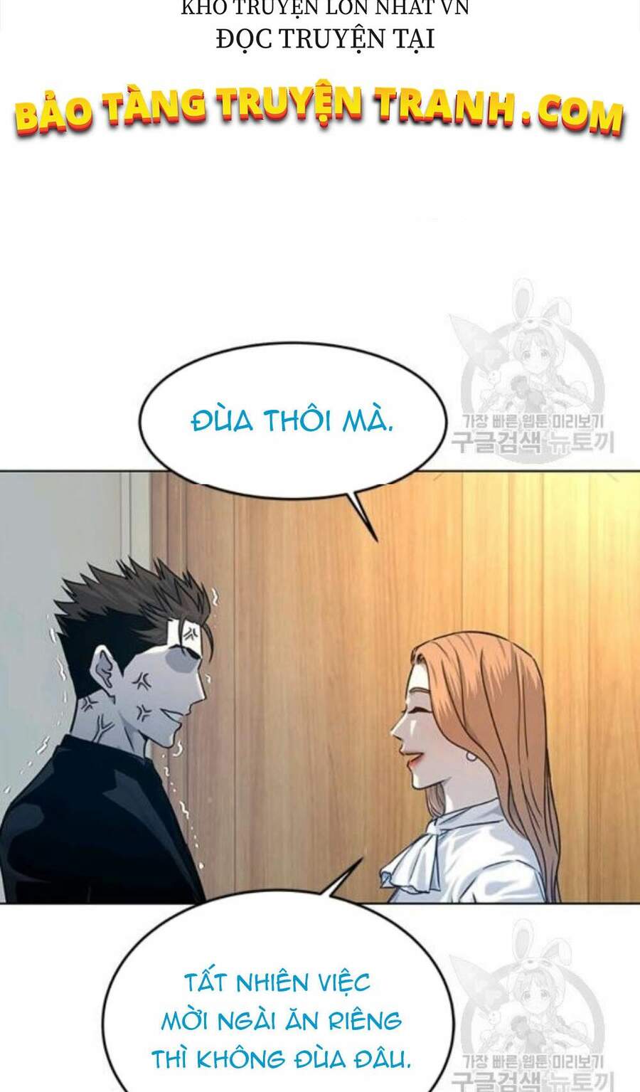 Đội Trưởng Lính Đánh Thuê Chapter 96 - 26