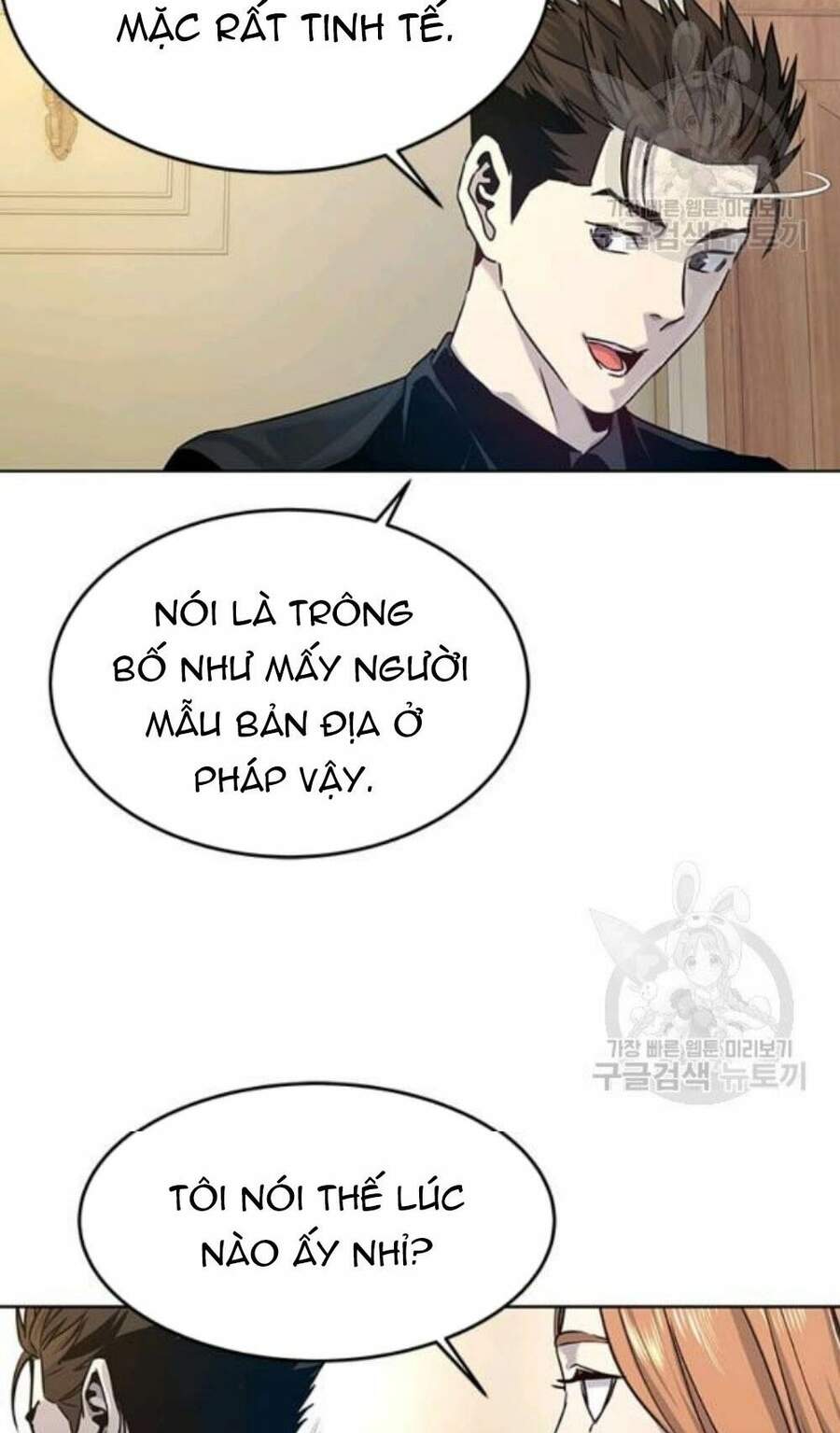 Đội Trưởng Lính Đánh Thuê Chapter 96 - 28