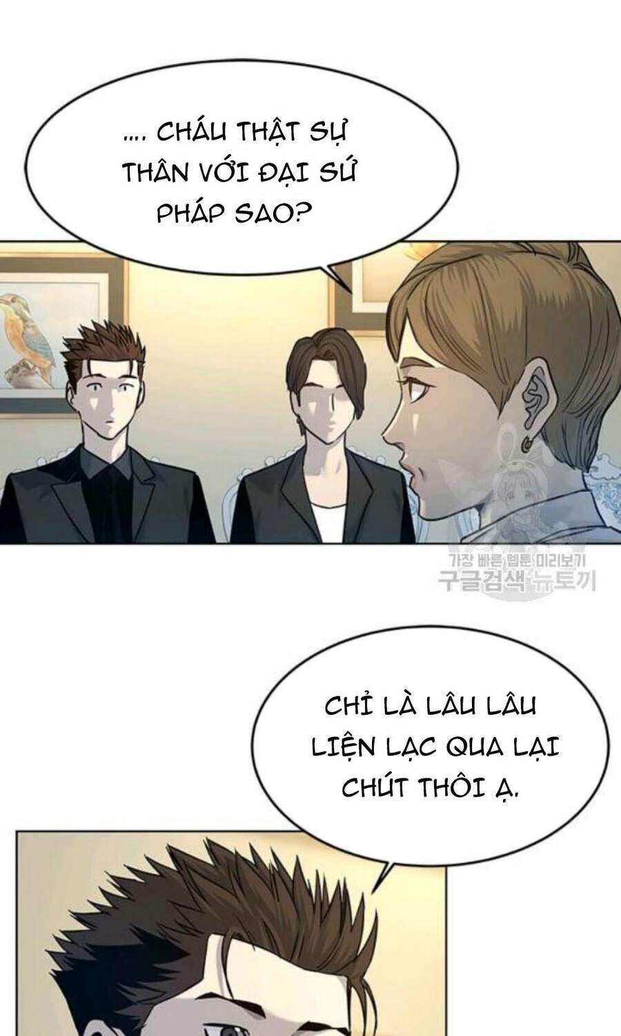 Đội Trưởng Lính Đánh Thuê Chapter 96 - 52