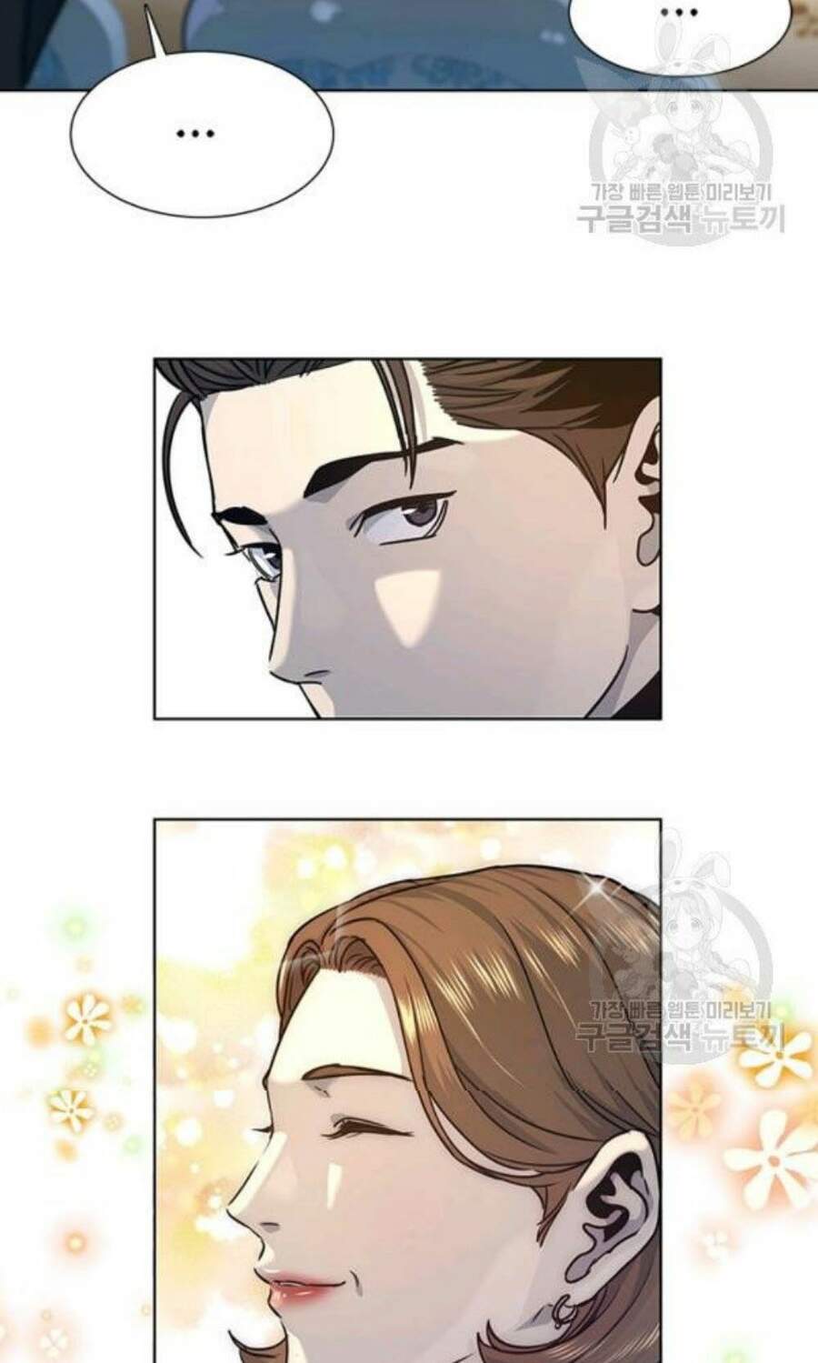 Đội Trưởng Lính Đánh Thuê Chapter 96 - 71