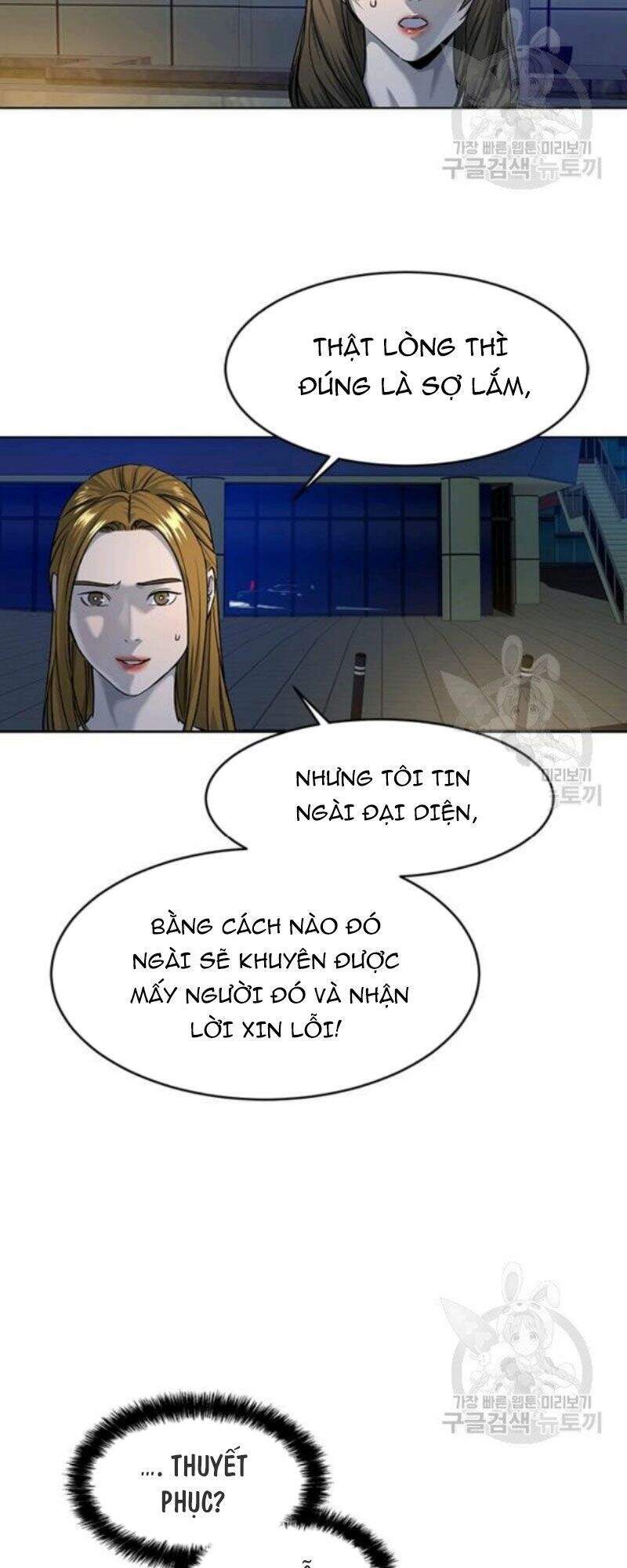 Đội Trưởng Lính Đánh Thuê Chapter 98 - 113
