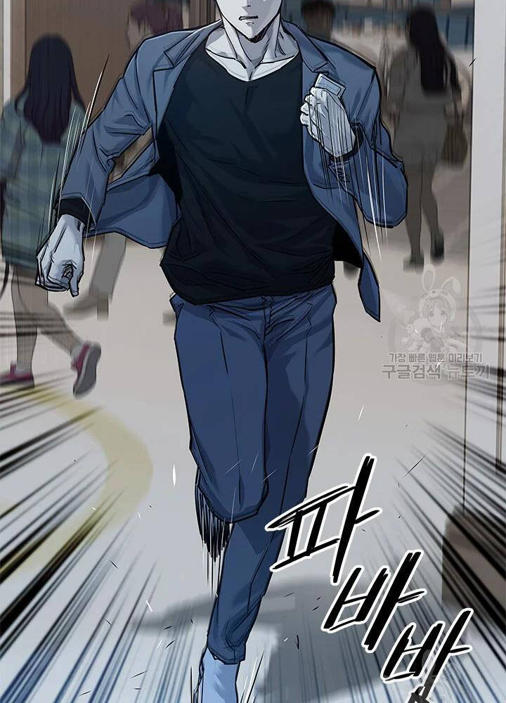 Đội Trưởng Lính Đánh Thuê Chapter 104 - 75