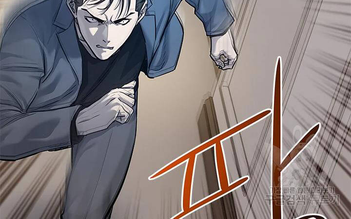 Đội Trưởng Lính Đánh Thuê Chapter 104 - 85