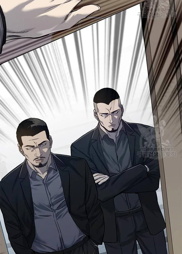 Đội Trưởng Lính Đánh Thuê Chapter 104 - 87