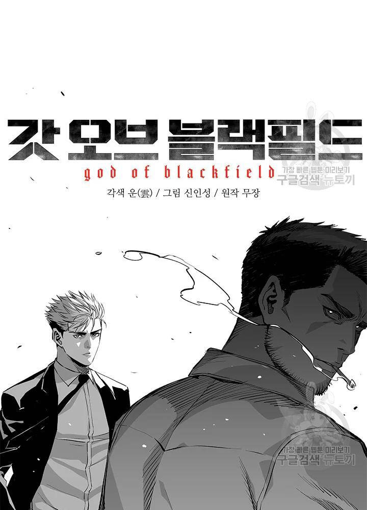 Đội Trưởng Lính Đánh Thuê Chapter 107 - 6