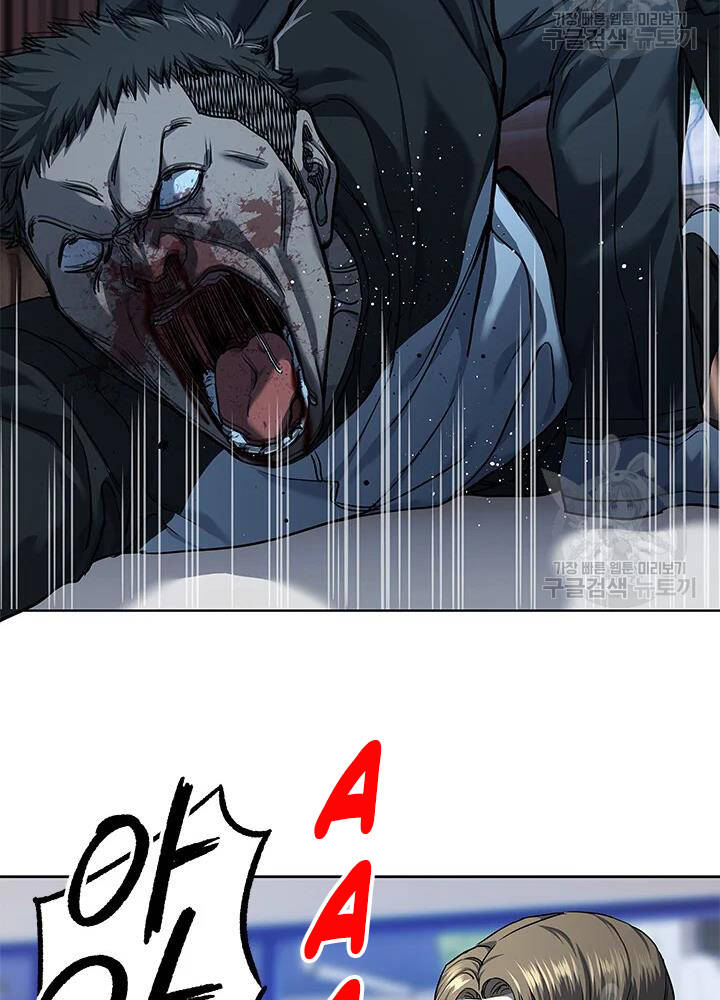 Đội Trưởng Lính Đánh Thuê Chapter 111 - 14