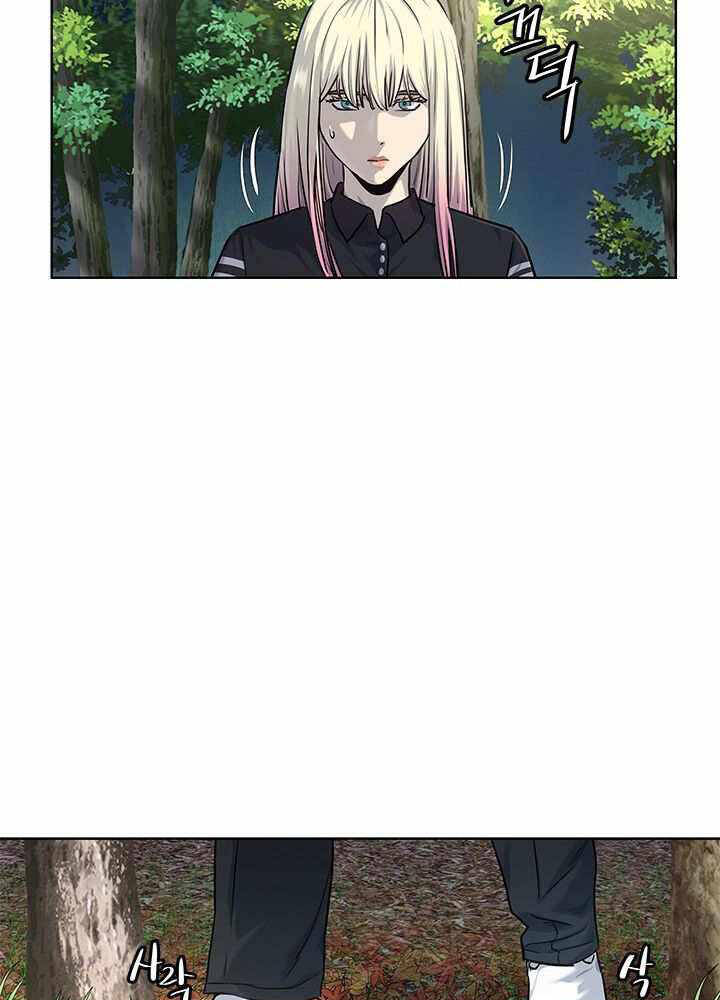 Đội Trưởng Lính Đánh Thuê Chapter 118 - 8