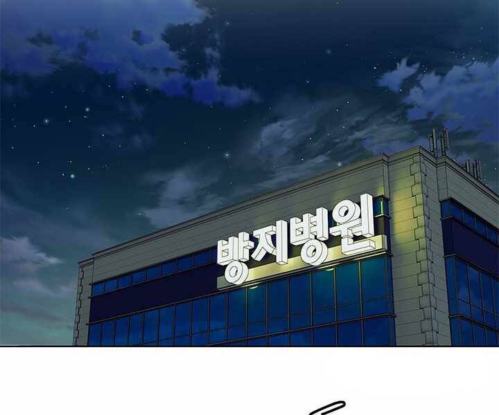 Đội Trưởng Lính Đánh Thuê Chapter 120 - 134