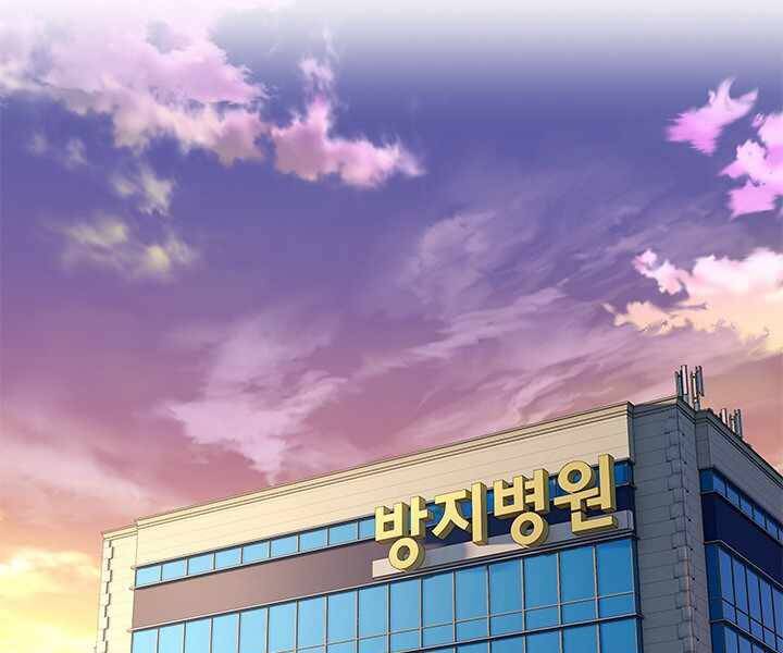 Đội Trưởng Lính Đánh Thuê Chapter 120 - 69