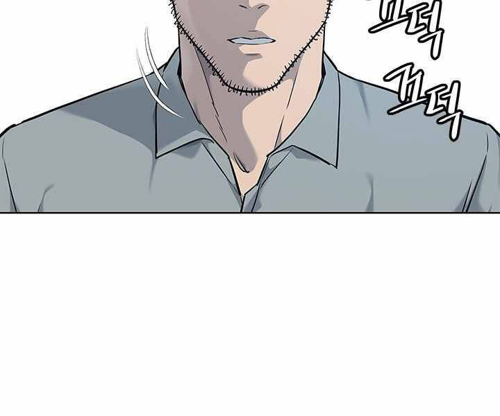 Đội Trưởng Lính Đánh Thuê Chapter 122 - 23