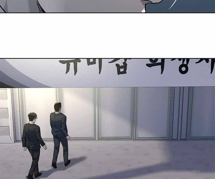 Đội Trưởng Lính Đánh Thuê Chapter 122 - 54