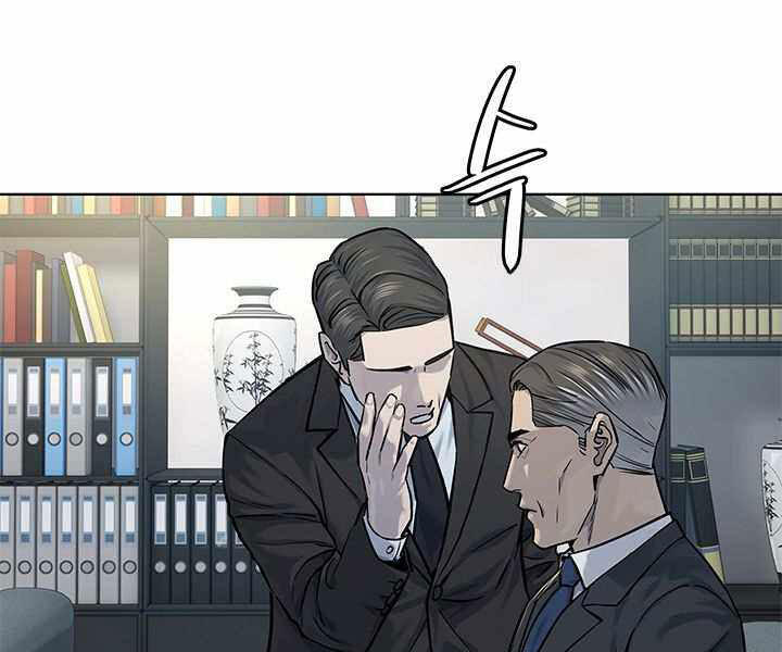 Đội Trưởng Lính Đánh Thuê Chapter 123 - 53