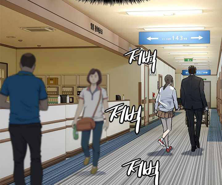 Đội Trưởng Lính Đánh Thuê Chapter 124 - 139