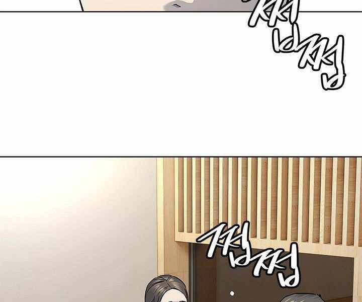 Đội Trưởng Lính Đánh Thuê Chapter 126 - 100