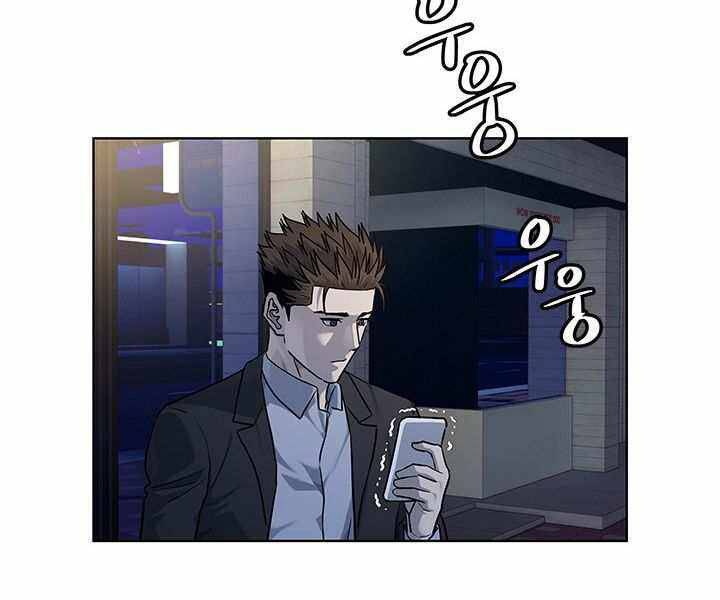 Đội Trưởng Lính Đánh Thuê Chapter 127 - 118