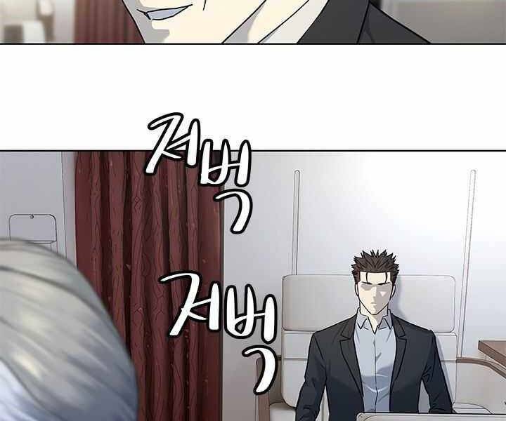 Đội Trưởng Lính Đánh Thuê Chapter 130 - 125