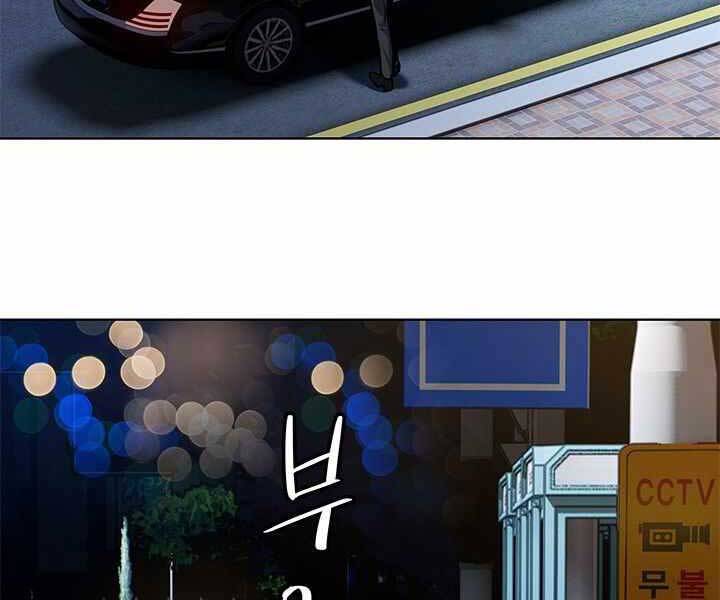 Đội Trưởng Lính Đánh Thuê Chapter 134 - 114