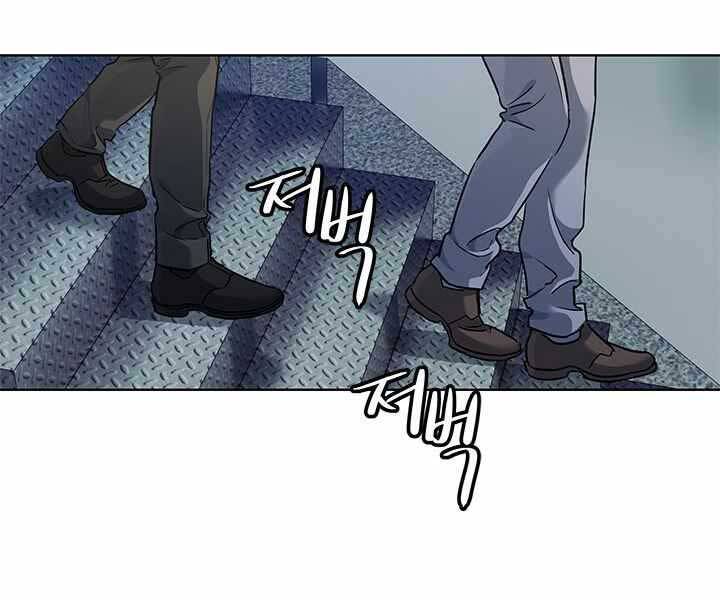 Đội Trưởng Lính Đánh Thuê Chapter 134 - 94