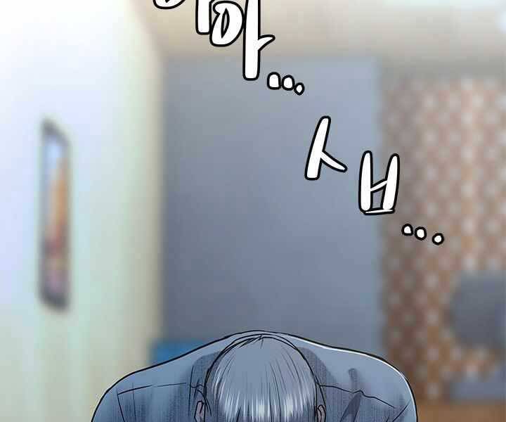Đội Trưởng Lính Đánh Thuê Chapter 135 - 145