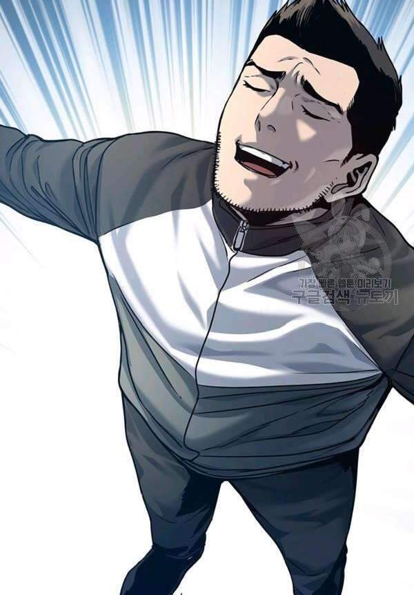 Đội Trưởng Lính Đánh Thuê Chapter 90 - 111