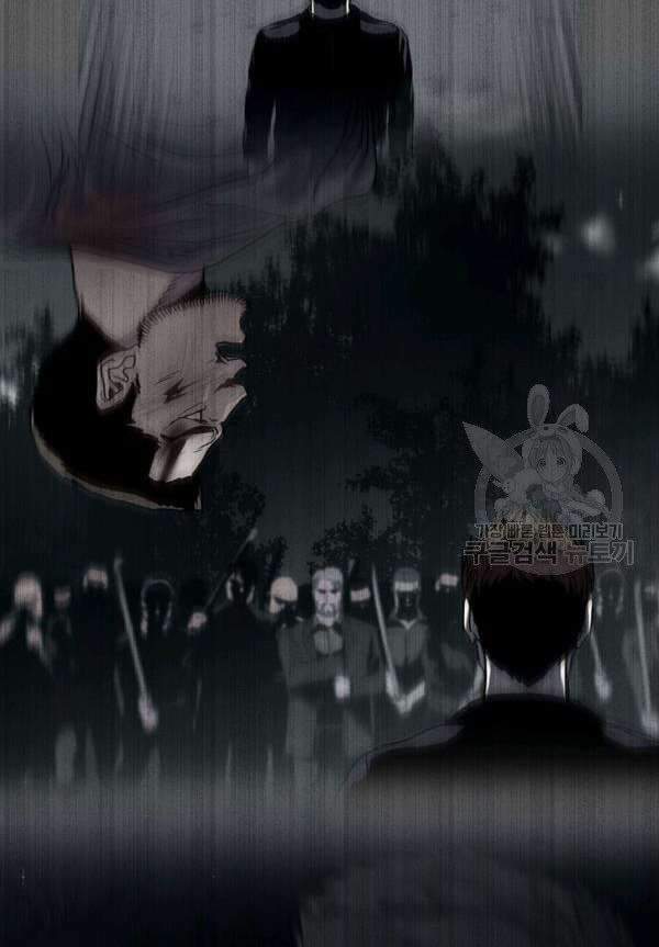 Đội Trưởng Lính Đánh Thuê Chapter 90 - 40