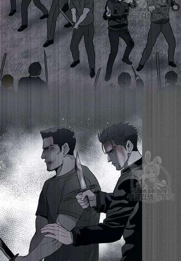 Đội Trưởng Lính Đánh Thuê Chapter 90 - 44