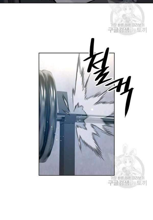 Đội Trưởng Lính Đánh Thuê Chapter 90 - 62