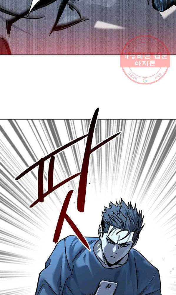 Đội Trưởng Lính Đánh Thuê Chapter 92 - 45