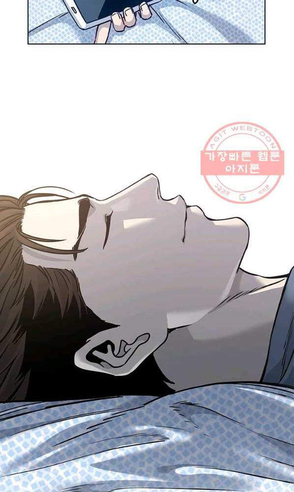 Đội Trưởng Lính Đánh Thuê Chapter 92 - 62