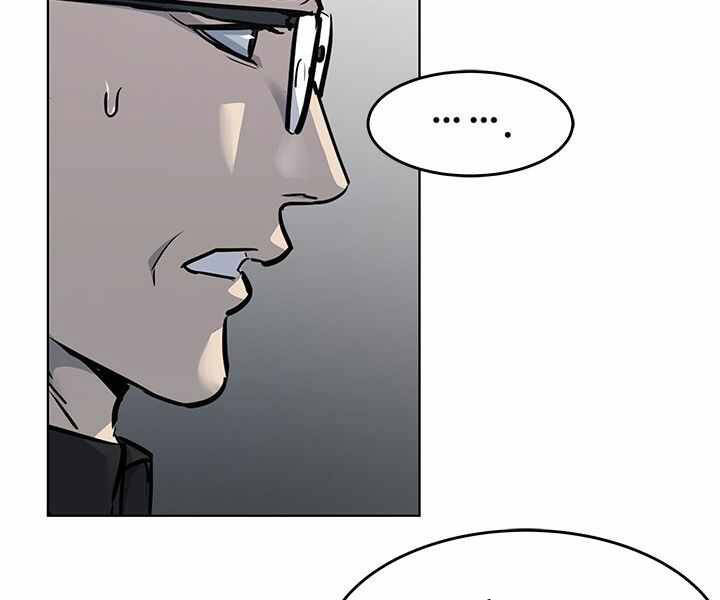 Đội Trưởng Lính Đánh Thuê Chapter 121 - 83