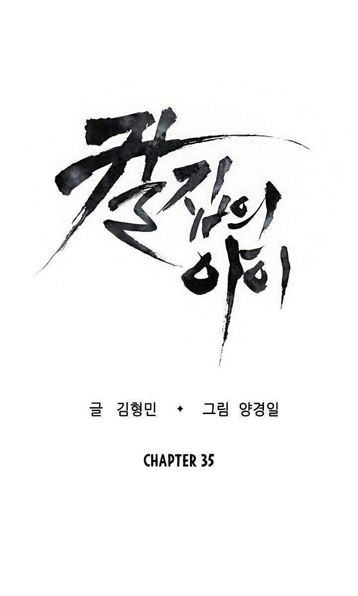 Vô Kiếm Tiểu Tử Chapter 35 - 20