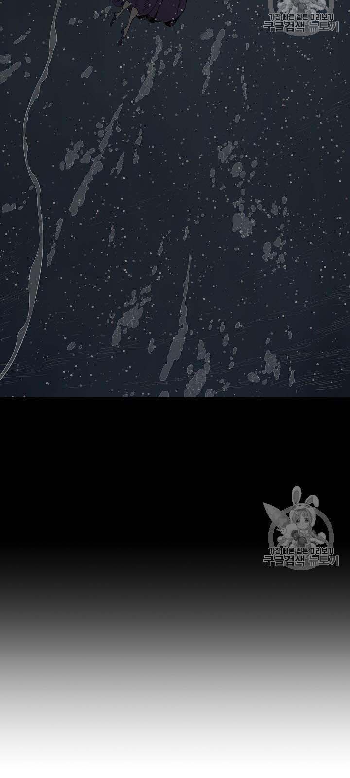 Vô Kiếm Tiểu Tử Chapter 43 - 35