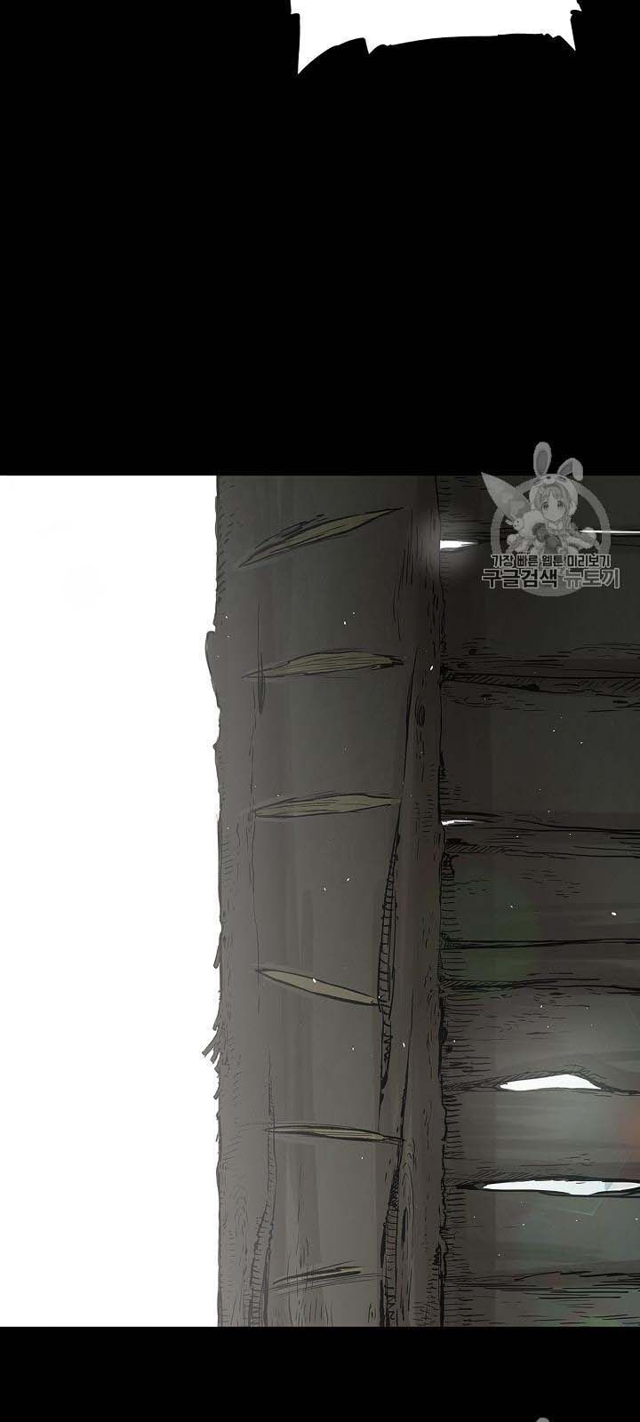 Vô Kiếm Tiểu Tử Chapter 43 - 6